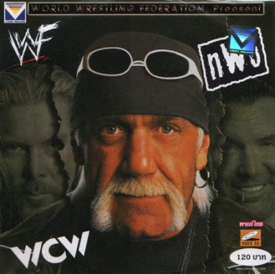 VCD New World Order: the complete story