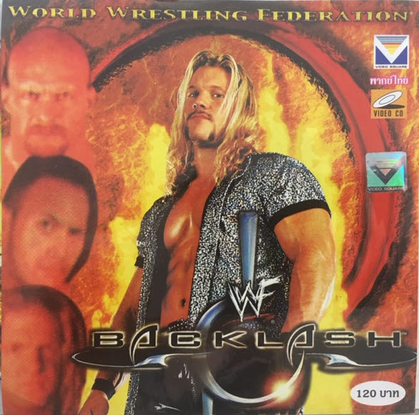 VCD Backlash 2000